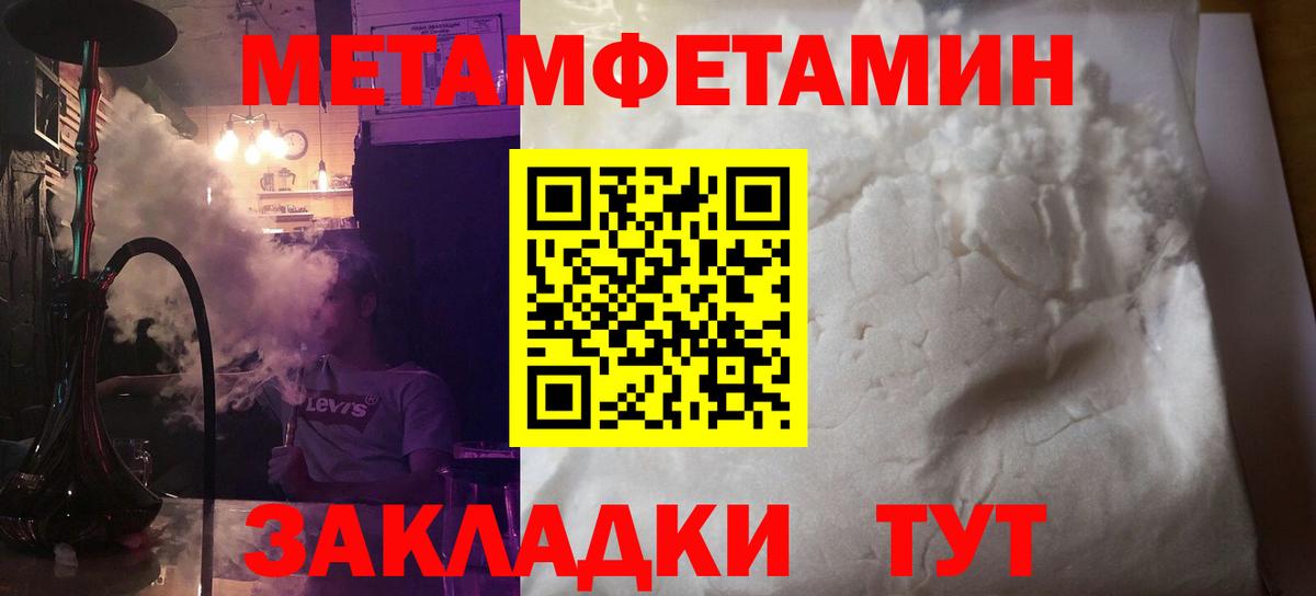 Нефтекамск  АМФ VHQ  Амфетамин  Вход с VPN 