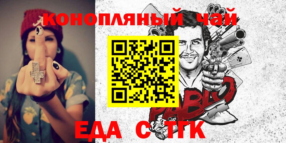 Cannafood конопля  Вход с VPN  Нефтекамск 
