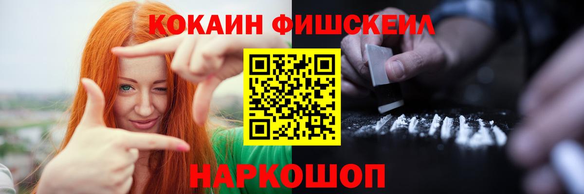 КОКАИН 97% Нефтекамск