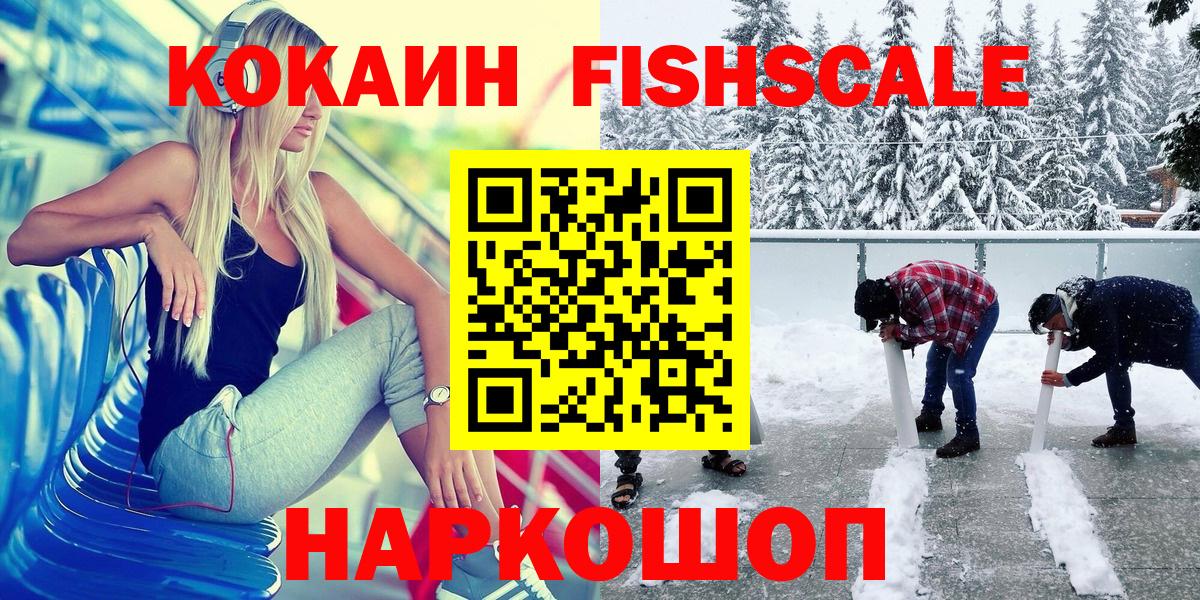 COCAIN Перу  Cocaine Columbia  Нефтекамск  Вход с VPN 