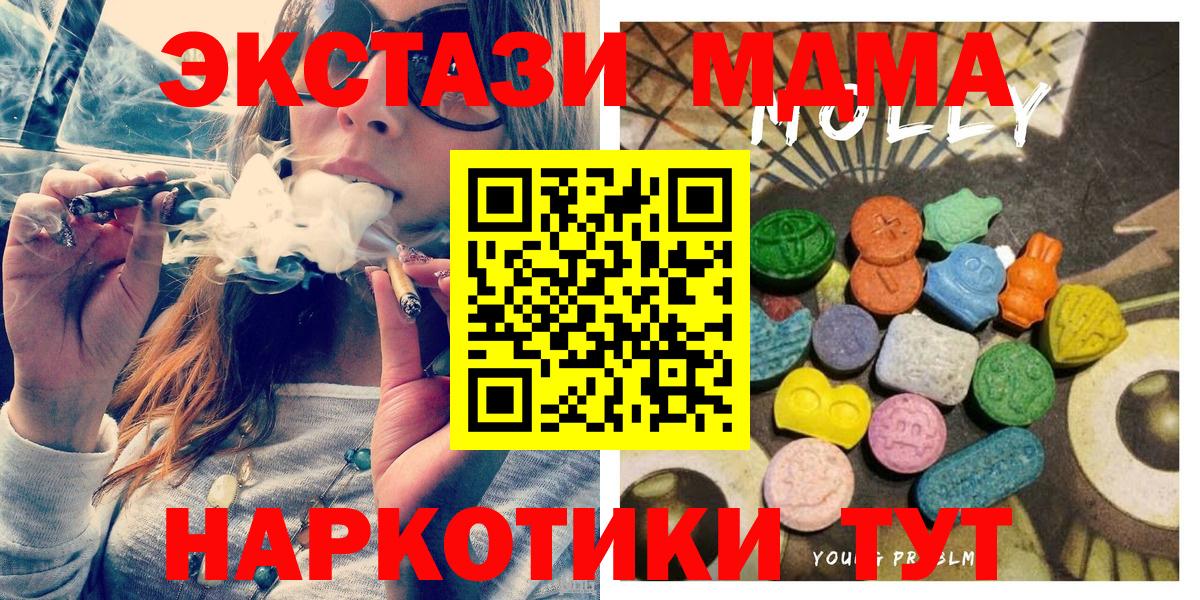 MDMA  Канабис  Кокаин  Вход с VPN  Нефтекамск  Гашиш  МЕФ   МЕТ 