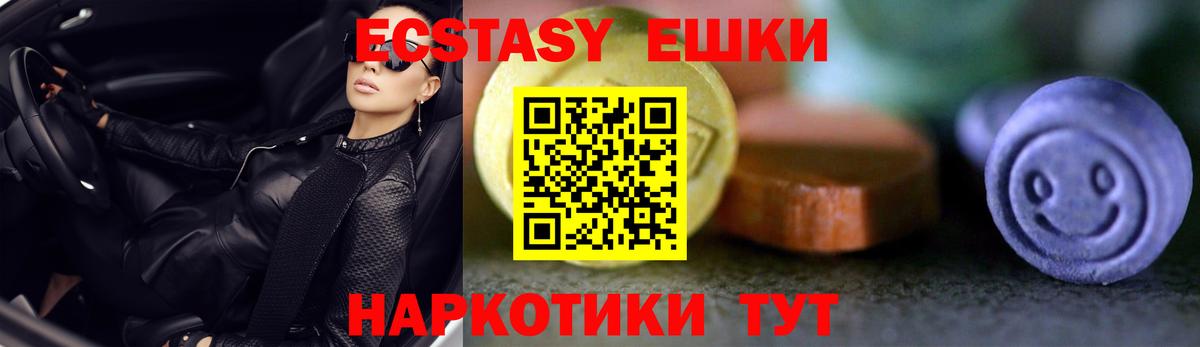 Ecstasy  Вход с VPN  Нефтекамск  где купить наркоту  Экстази louis Vuitton 