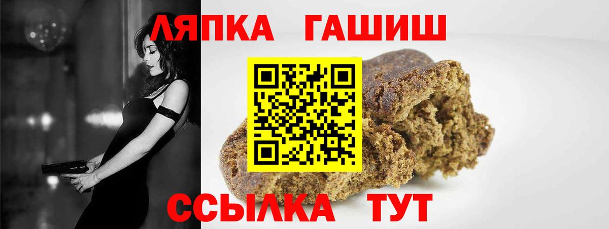 ГАШИШ ice o lator  Вход с VPN  Нефтекамск  ГАШИШ Ice-O-Lator 