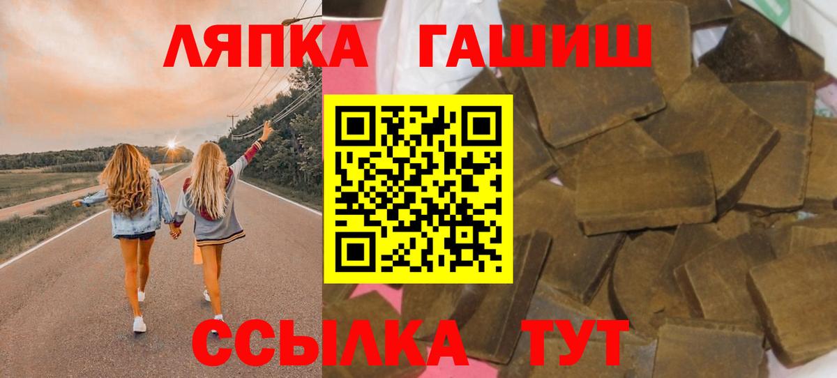 ГАШ Premium Нефтекамск