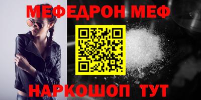 меф VHQ Владикавказ