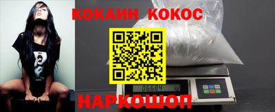 кокаин VHQ Бугуруслан