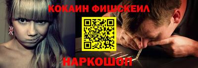 кокаин VHQ Бугуруслан