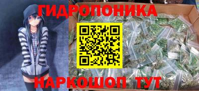бутик Бузулук