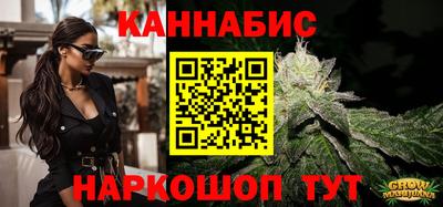 бутик Бузулук