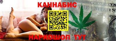 бутик Бузулук