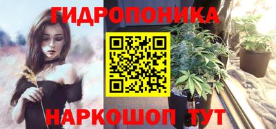 бутик Бузулук
