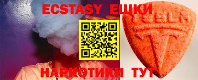 кокаин VHQ Бугуруслан