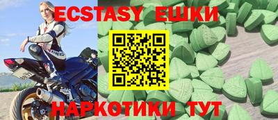 кокаин VHQ Бугуруслан