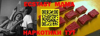 кокаин VHQ Бугуруслан