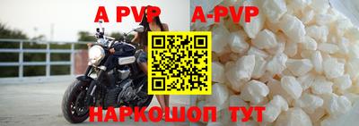 бутик Бузулук