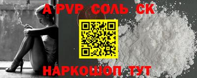 твердый Будённовск