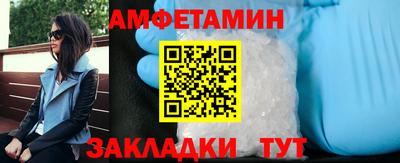 бутик Бузулук