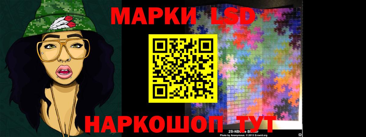 LSD-25 экстази кислота  LSD-25 экстази  Нефтекамск  Вход с VPN 