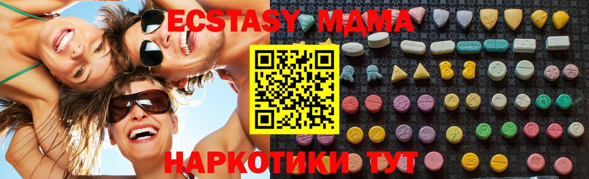 MDMA Molly  МДМА Molly  Вход с VPN  Нефтекамск 
