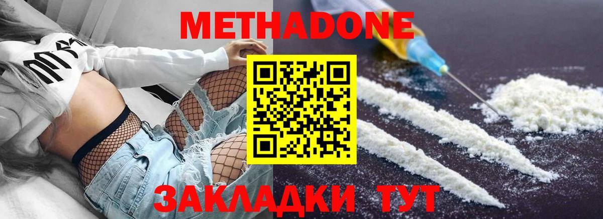 Амфетамин Нефтекамск