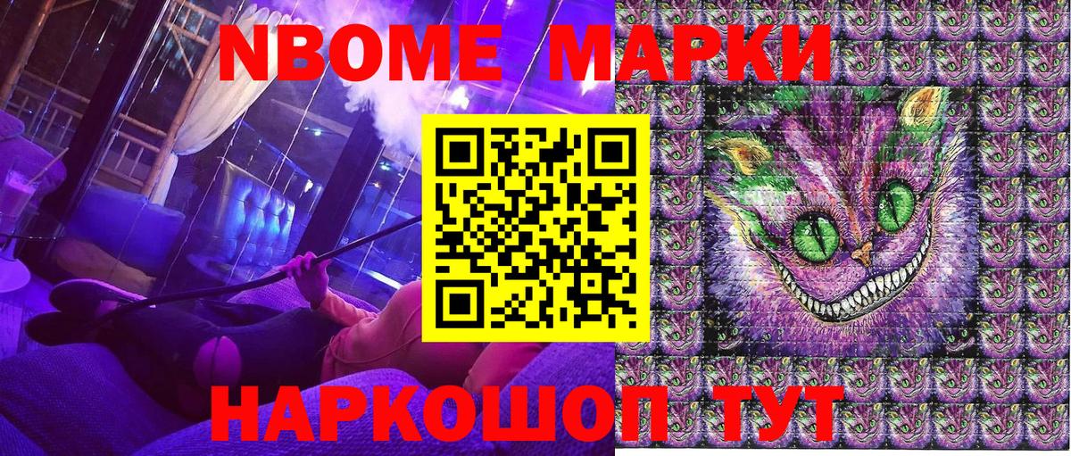 Нефтекамск  Наркотические марки 1500мкг  Вход с VPN  Наркотические марки 1500мкг 